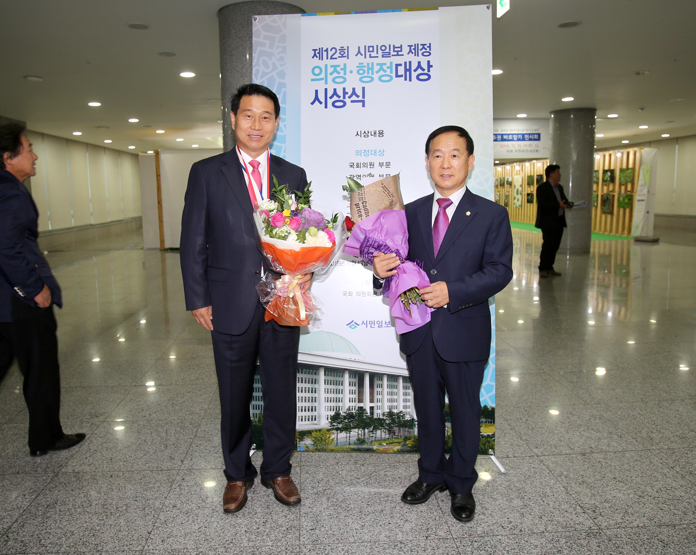 제12회 의정 행정대상 시상식(시민일보) 2