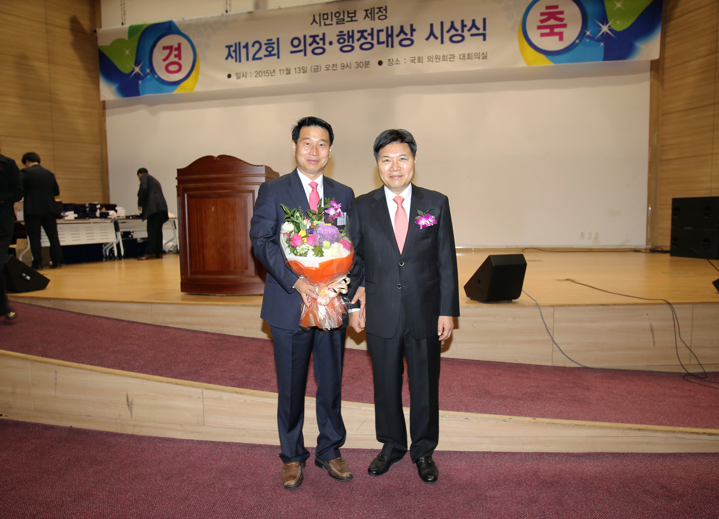 제12회 의정 행정대상 시상식(시민일보) 8