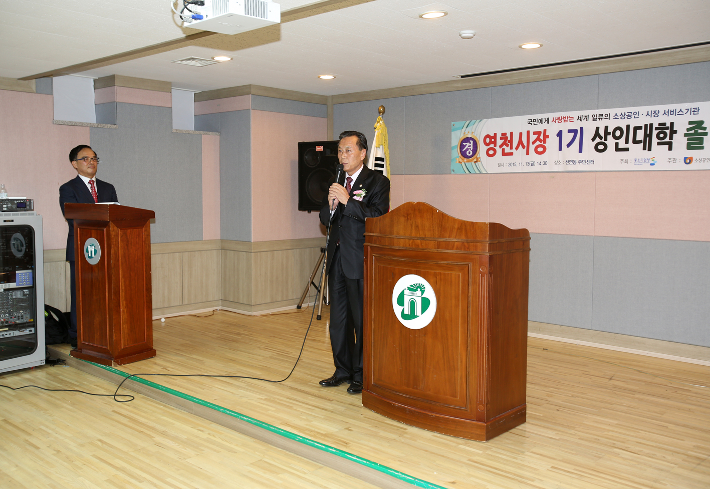영천시장 제1기 상인대학 졸업식 10