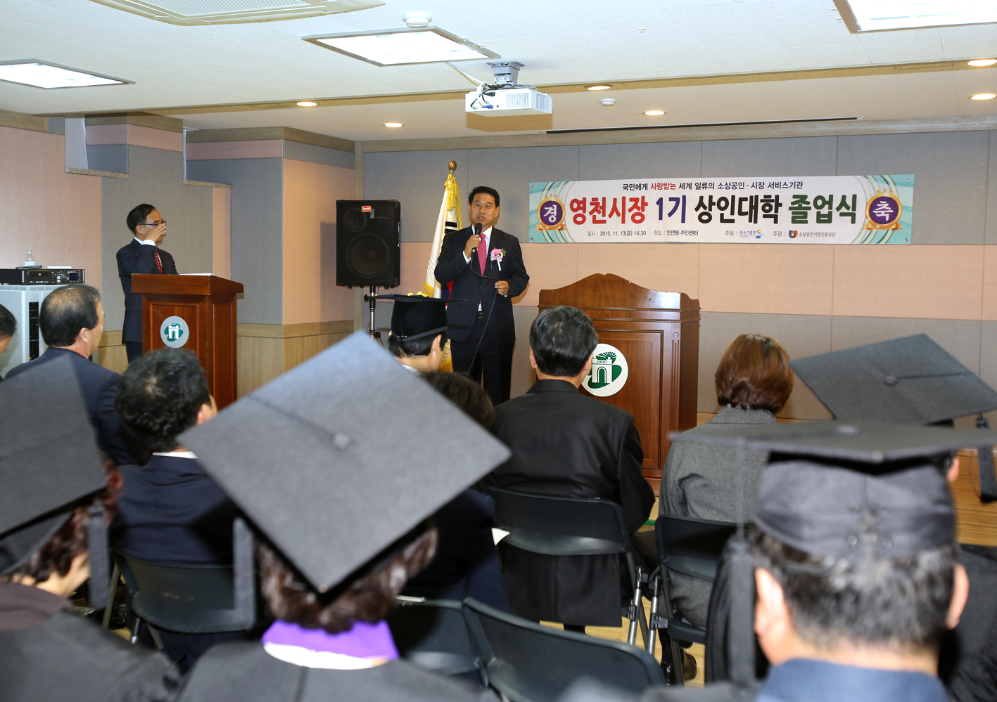 영천시장 제1기 상인대학 졸업식 9