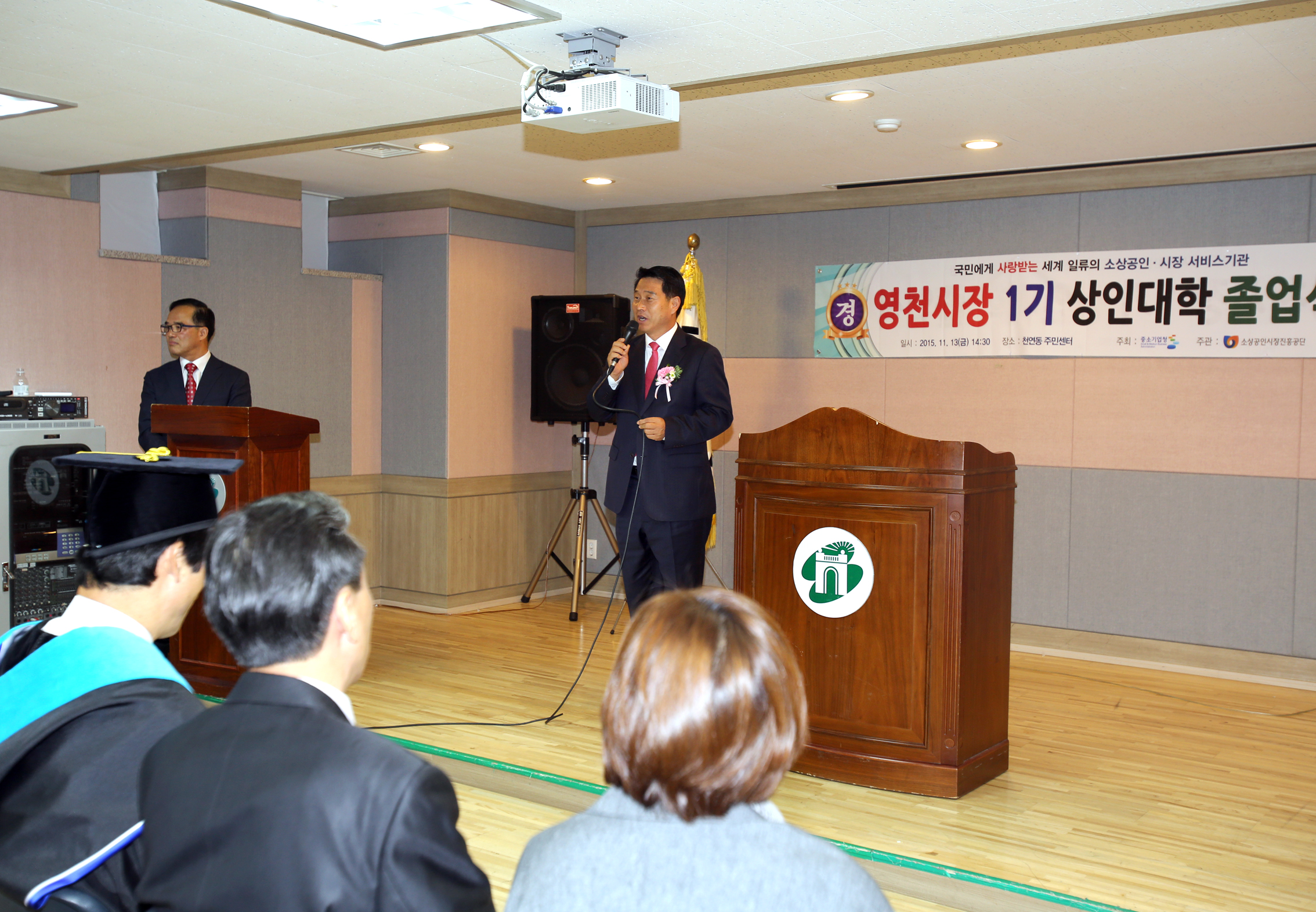 영천시장 제1기 상인대학 졸업식 8