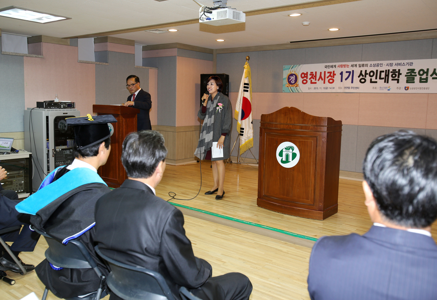 영천시장 제1기 상인대학 졸업식 7