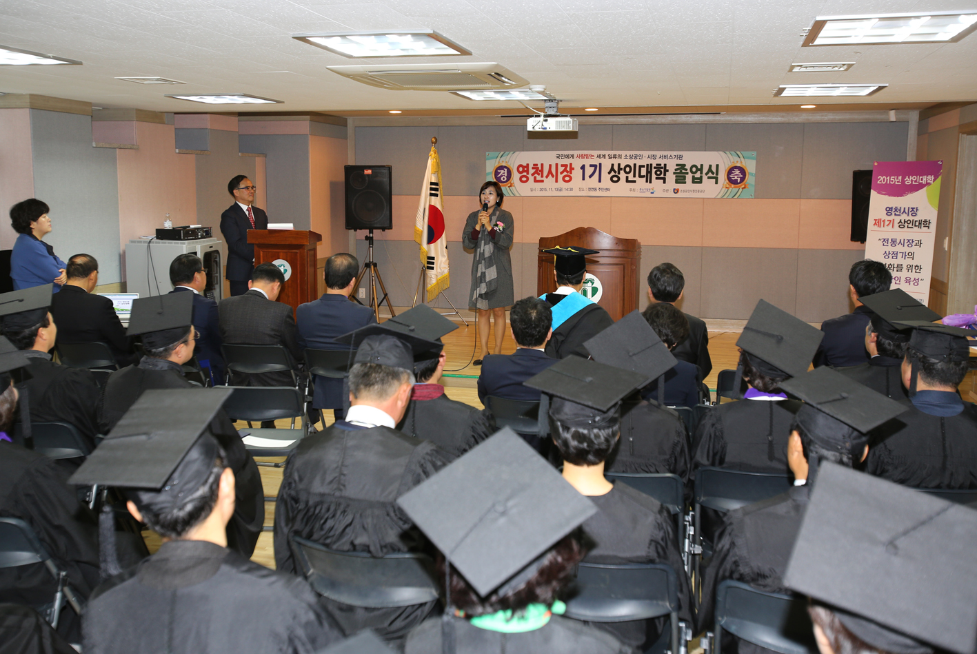 영천시장 제1기 상인대학 졸업식 6