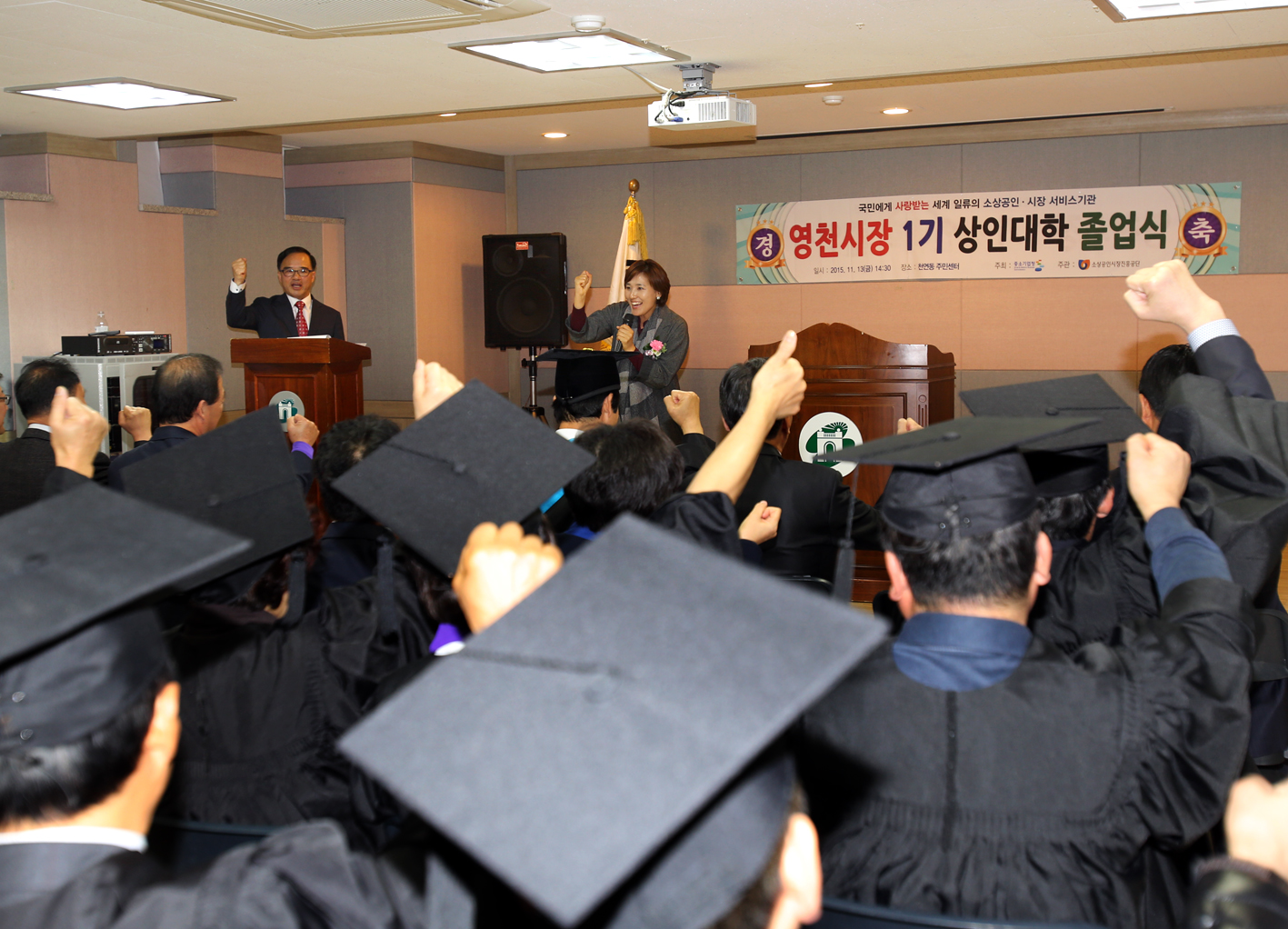 영천시장 제1기 상인대학 졸업식 5