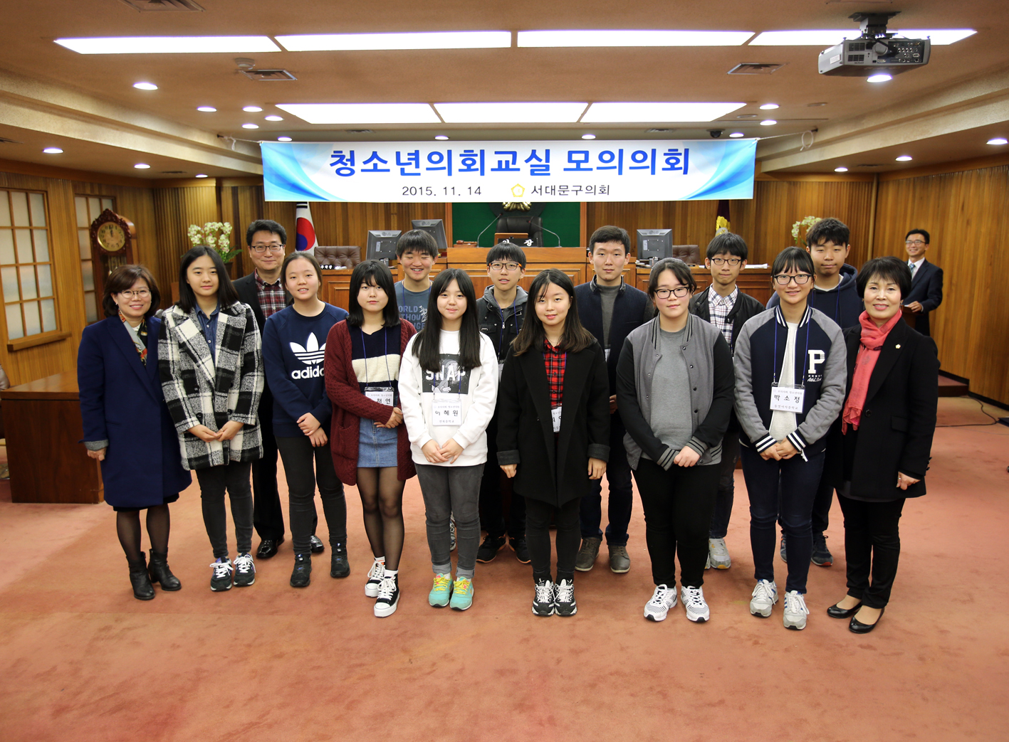 청소년의회교실 모의의회 25