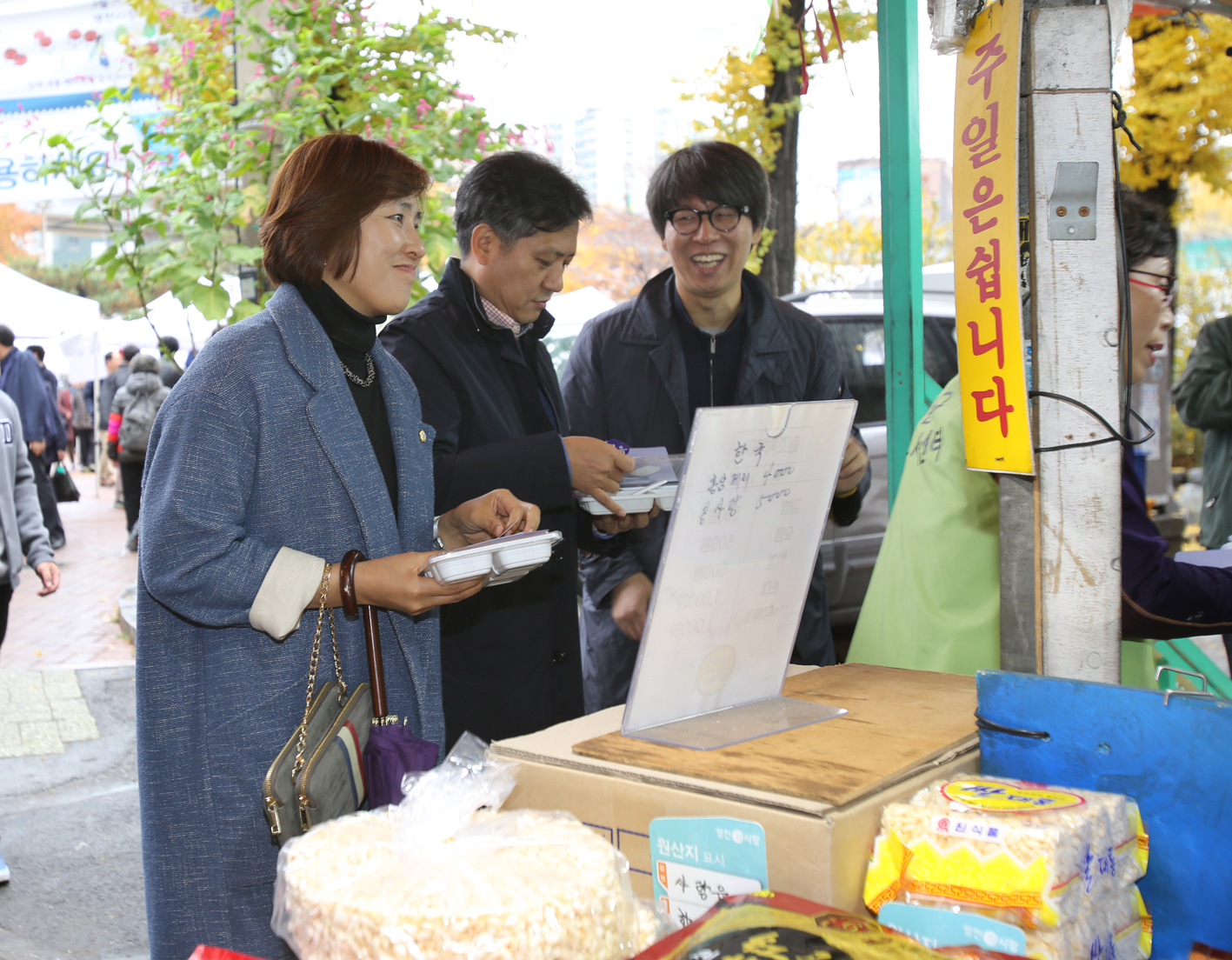 주민과 함께하는 영천시장 동립장 5