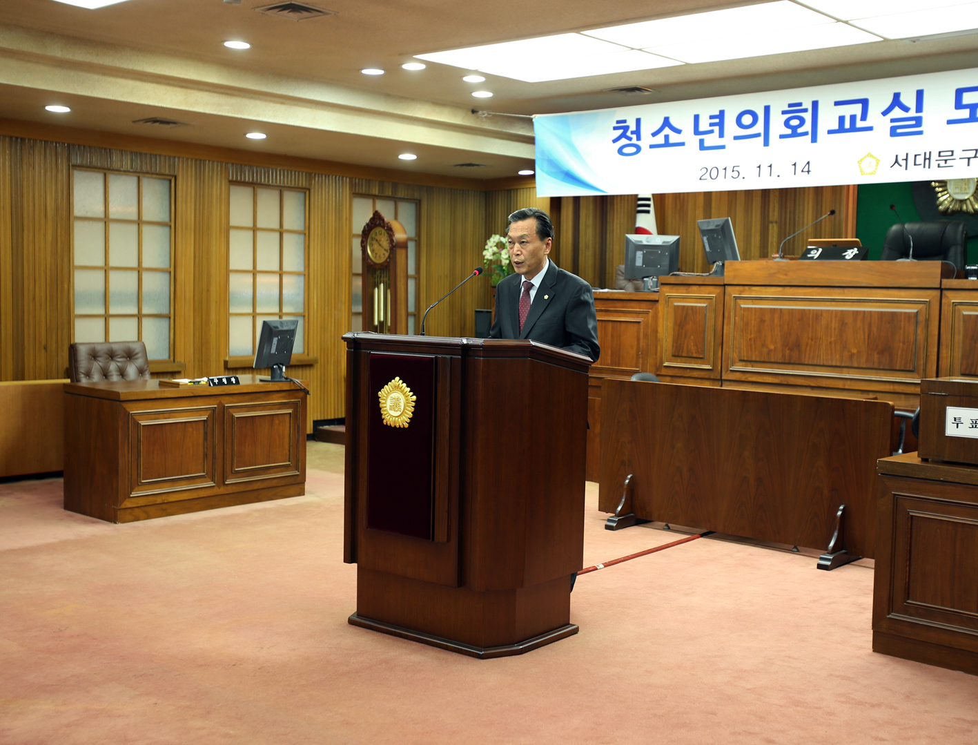 청소년의회교실 모의의회 23