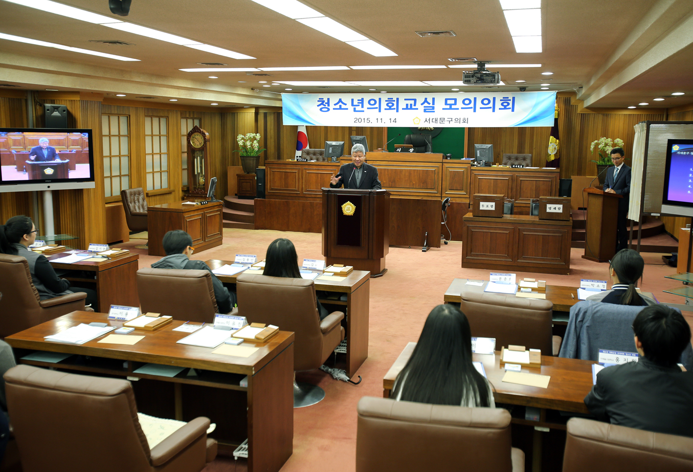 청소년의회교실 모의의회 22