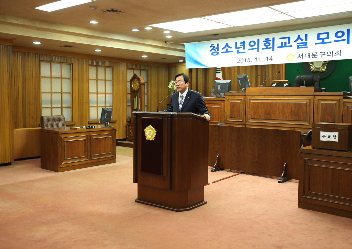 청소년의회교실 모의의회 19