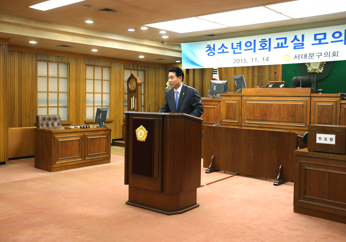 청소년의회교실 모의의회 17