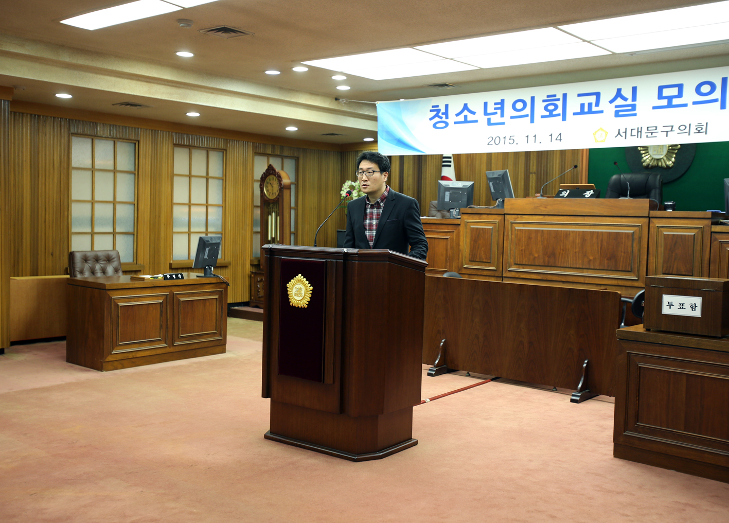 청소년의회교실 모의의회 13
