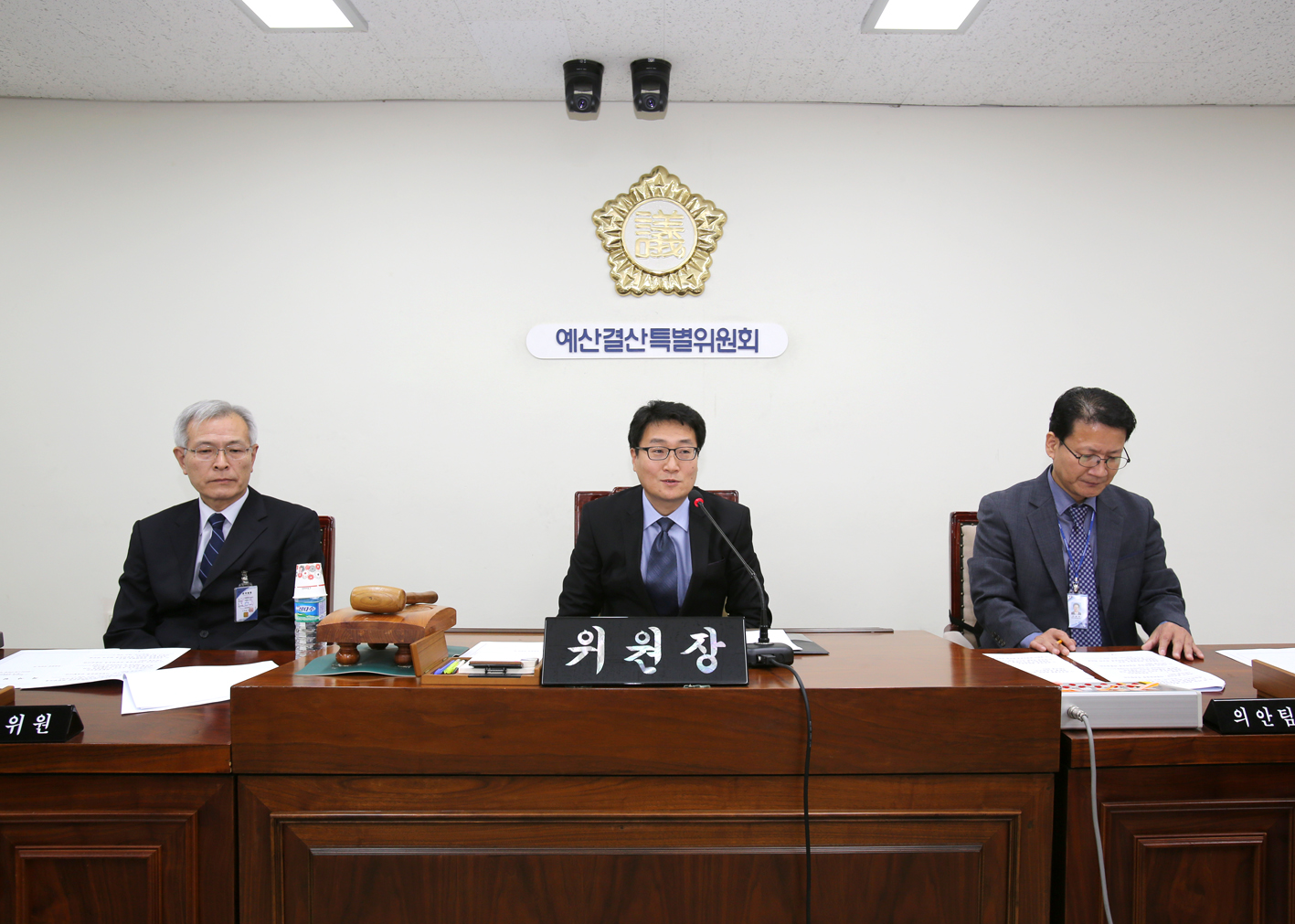제220회 제2차 정례회 제1차 예산결산위원회 선임의 건 3