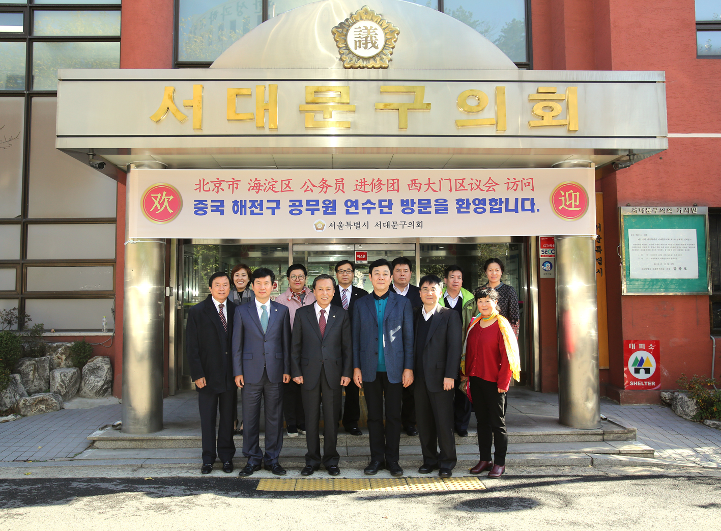 중국 해전구 공무원 연수단 방문 9