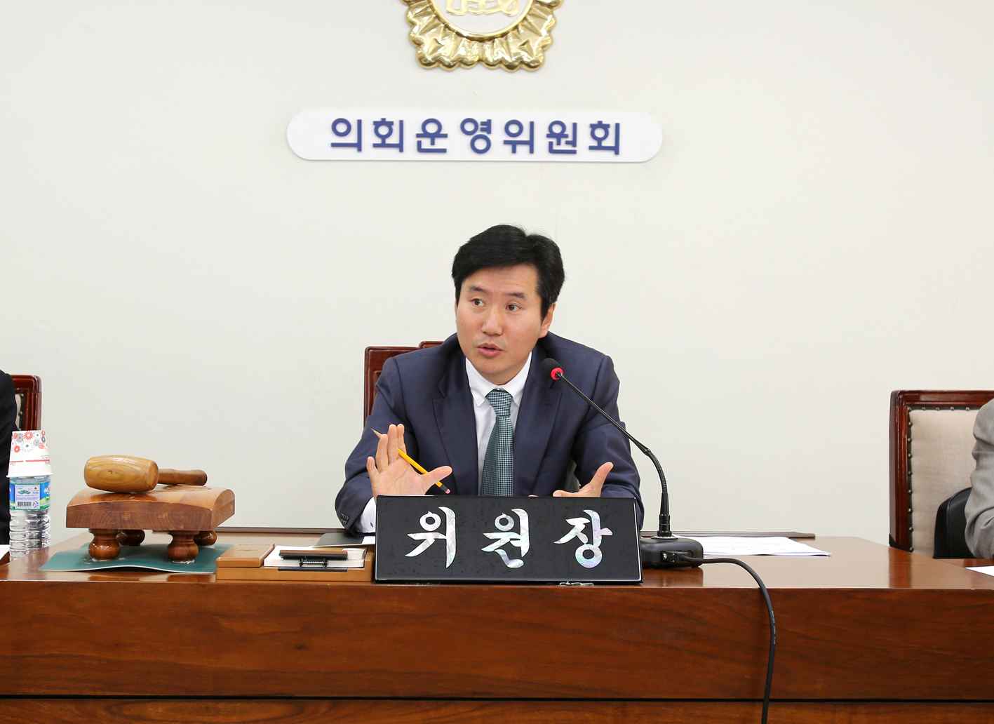 제220회 제2차 정례회 제1차 의회운영위원회 7