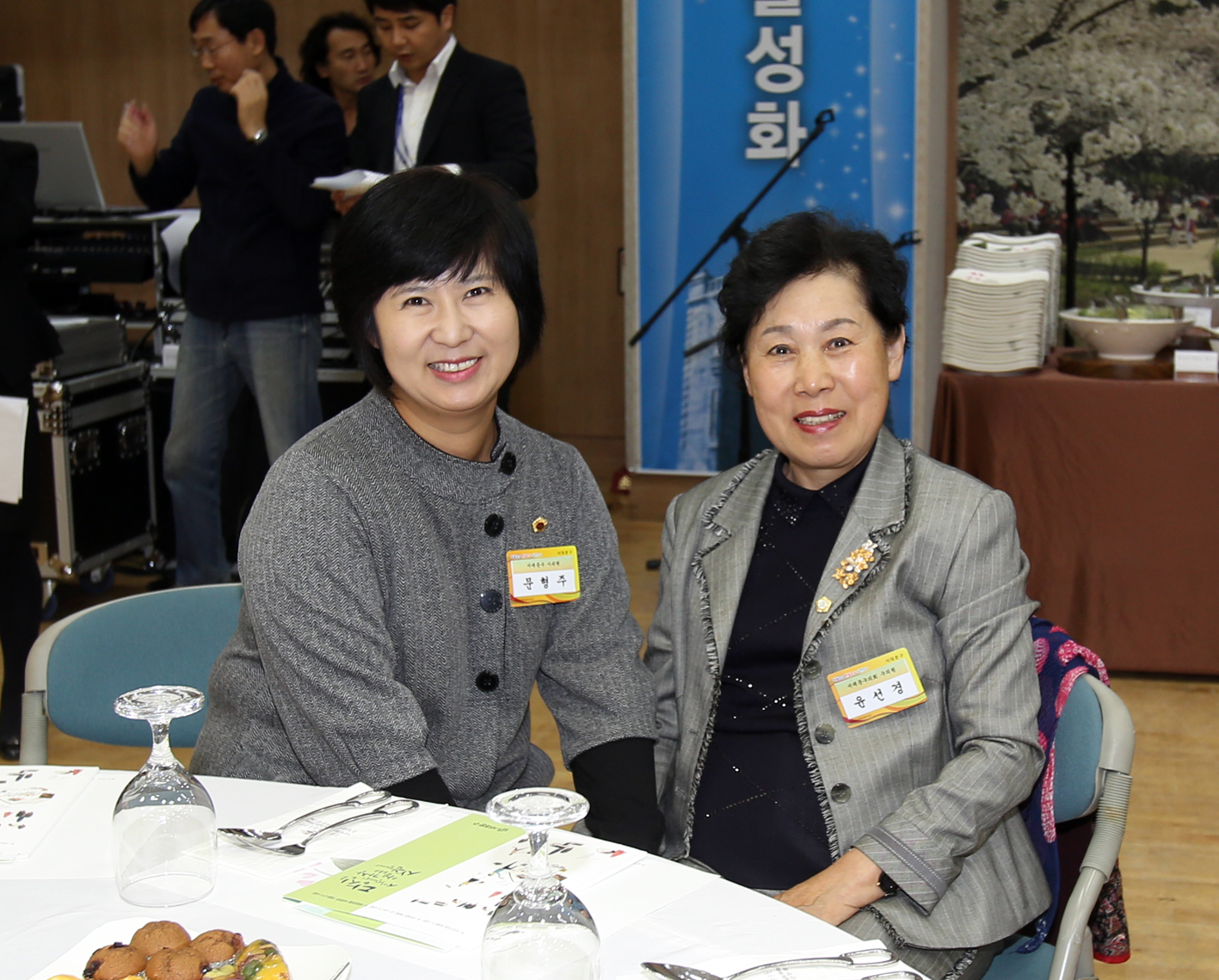 2015 서대문구 후원자의 밤 9