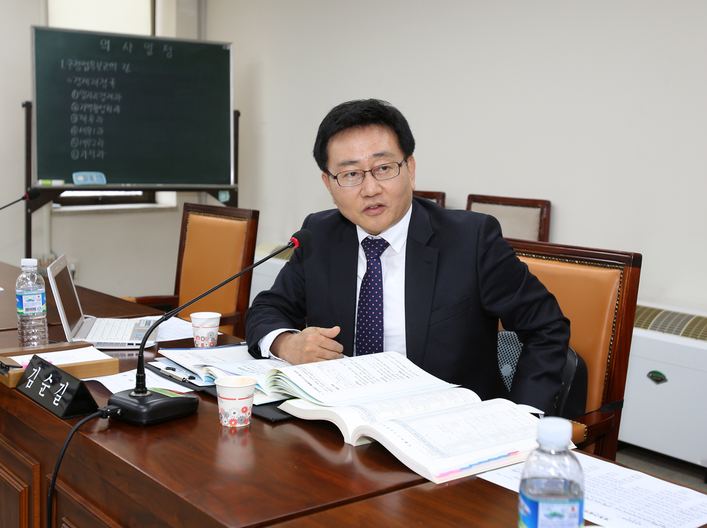 제220회 정례회 제2차 재정건설위원회 1