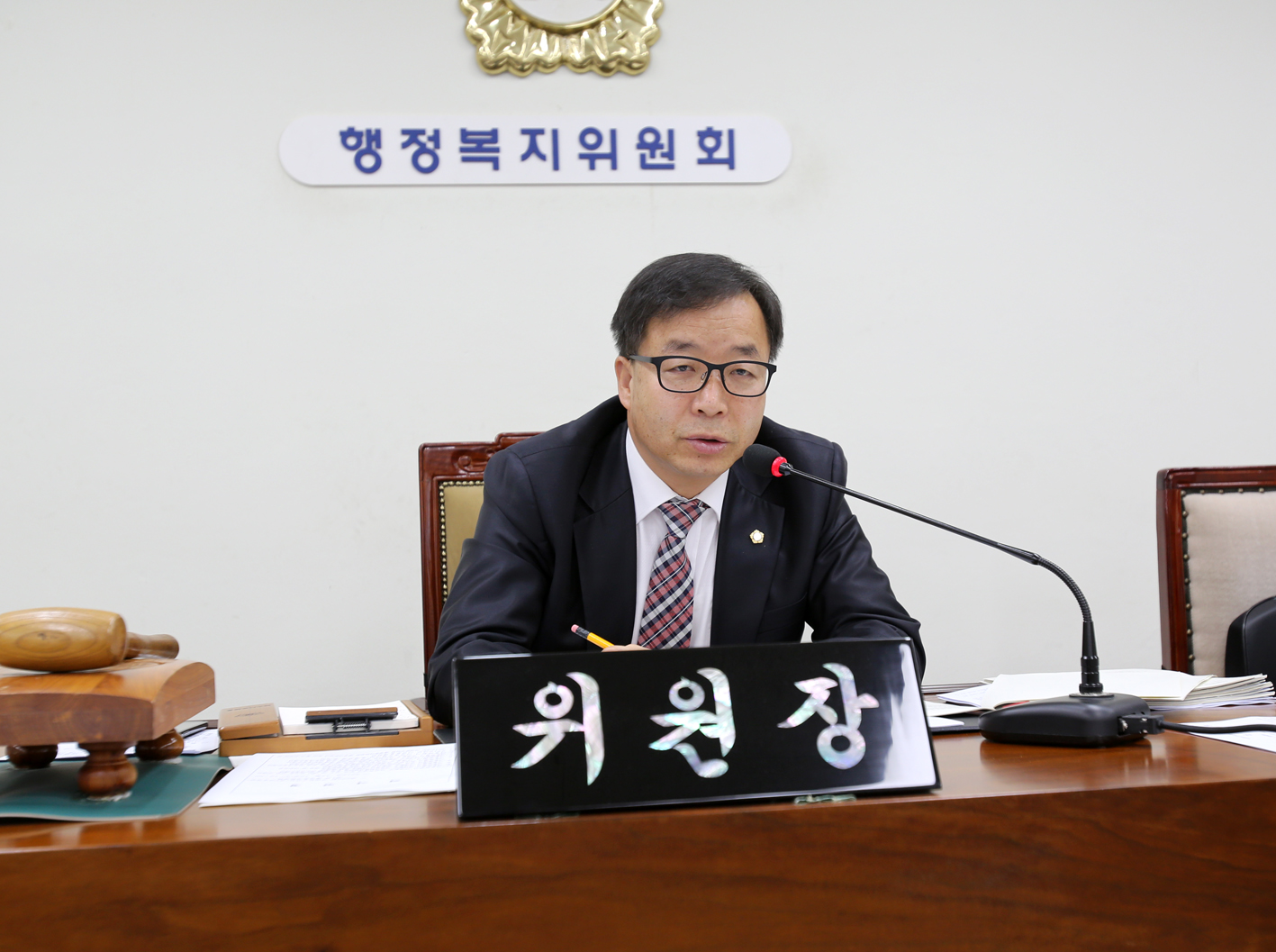 제220회 정례회 제2차 행정복지위원회 8