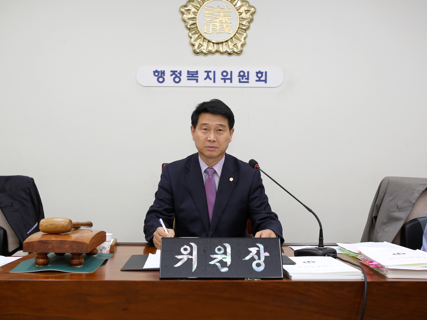 제220회 정례회 제2차 행정복지위원회 6