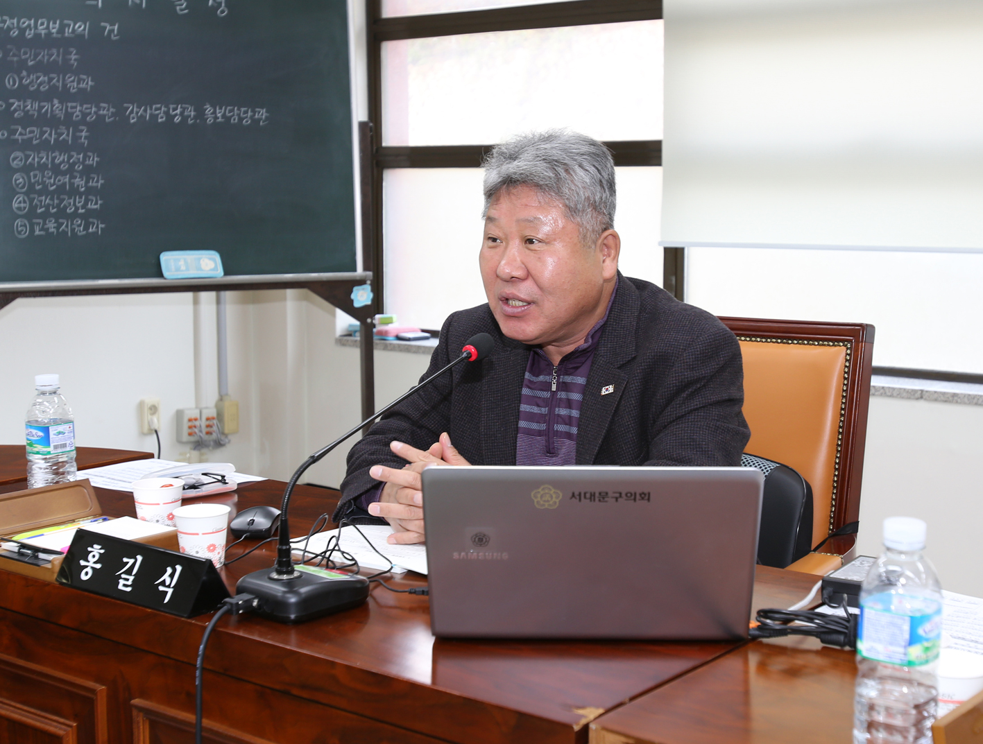 제220회 정례회 제2차 행정복지위원회 3