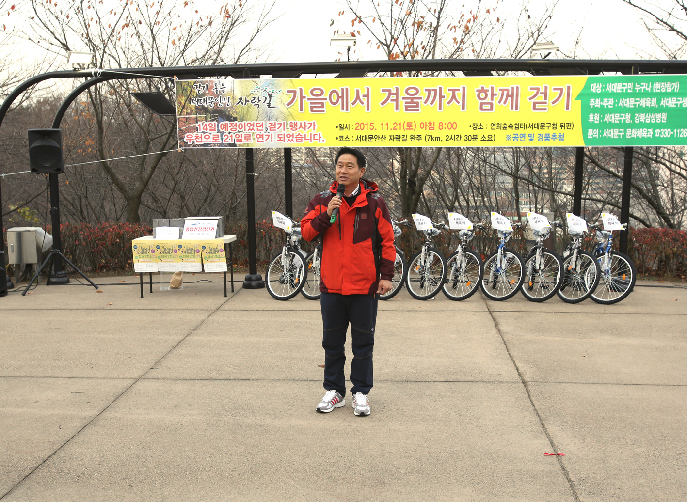가을에서 겨울까지 함께걷기 15