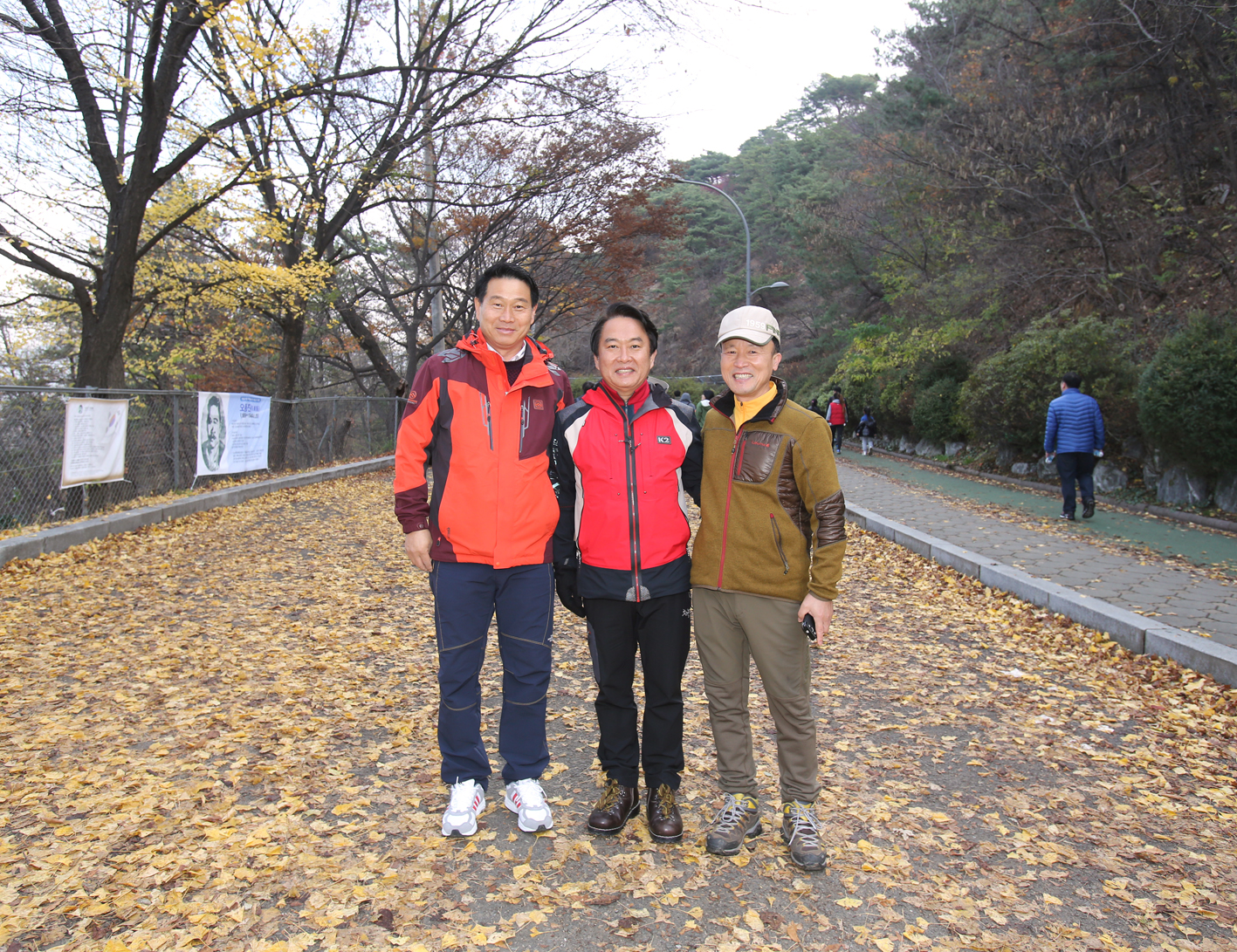 가을에서 겨울까지 함께걷기 5