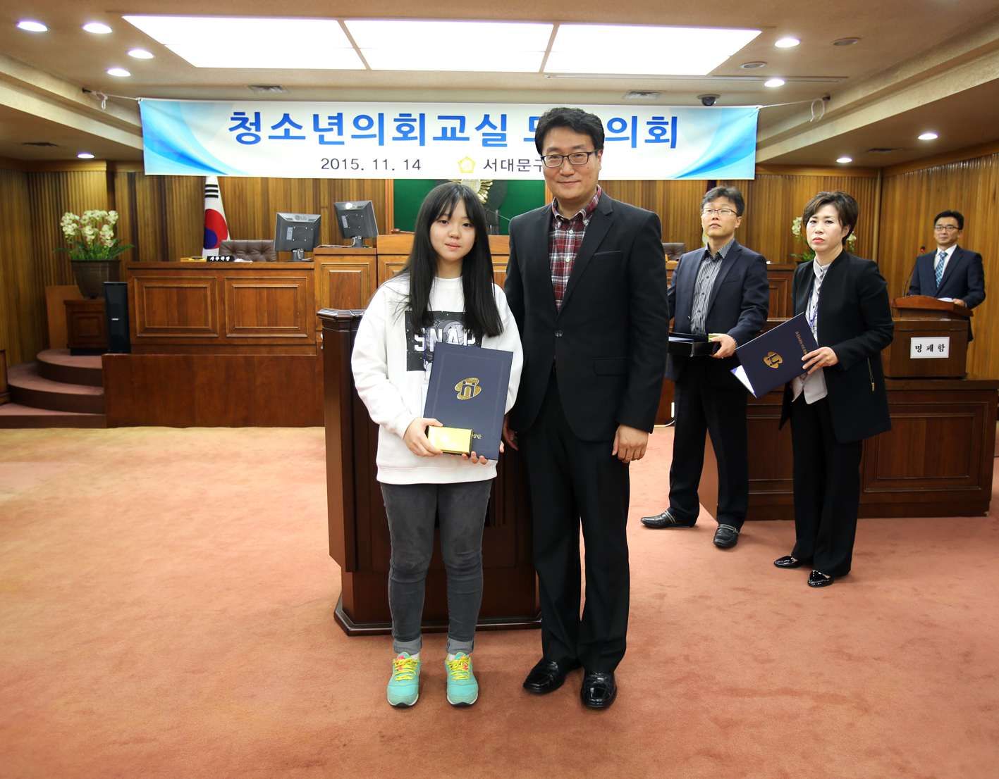 청소년의회교실 모의의회 27