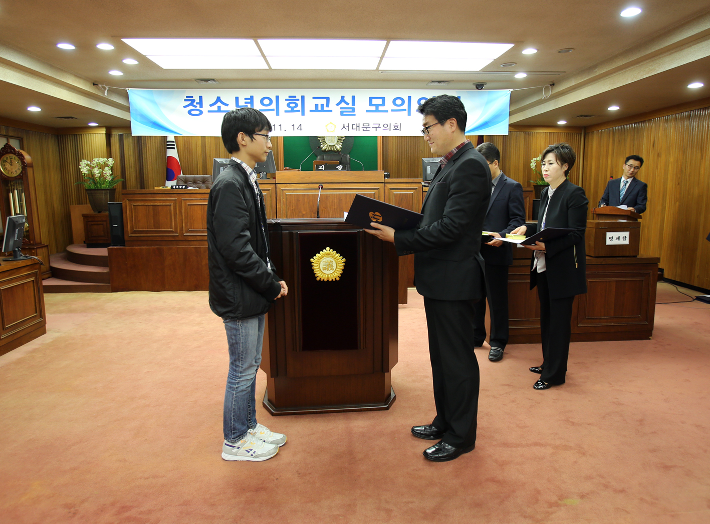 청소년의회교실 모의의회 11