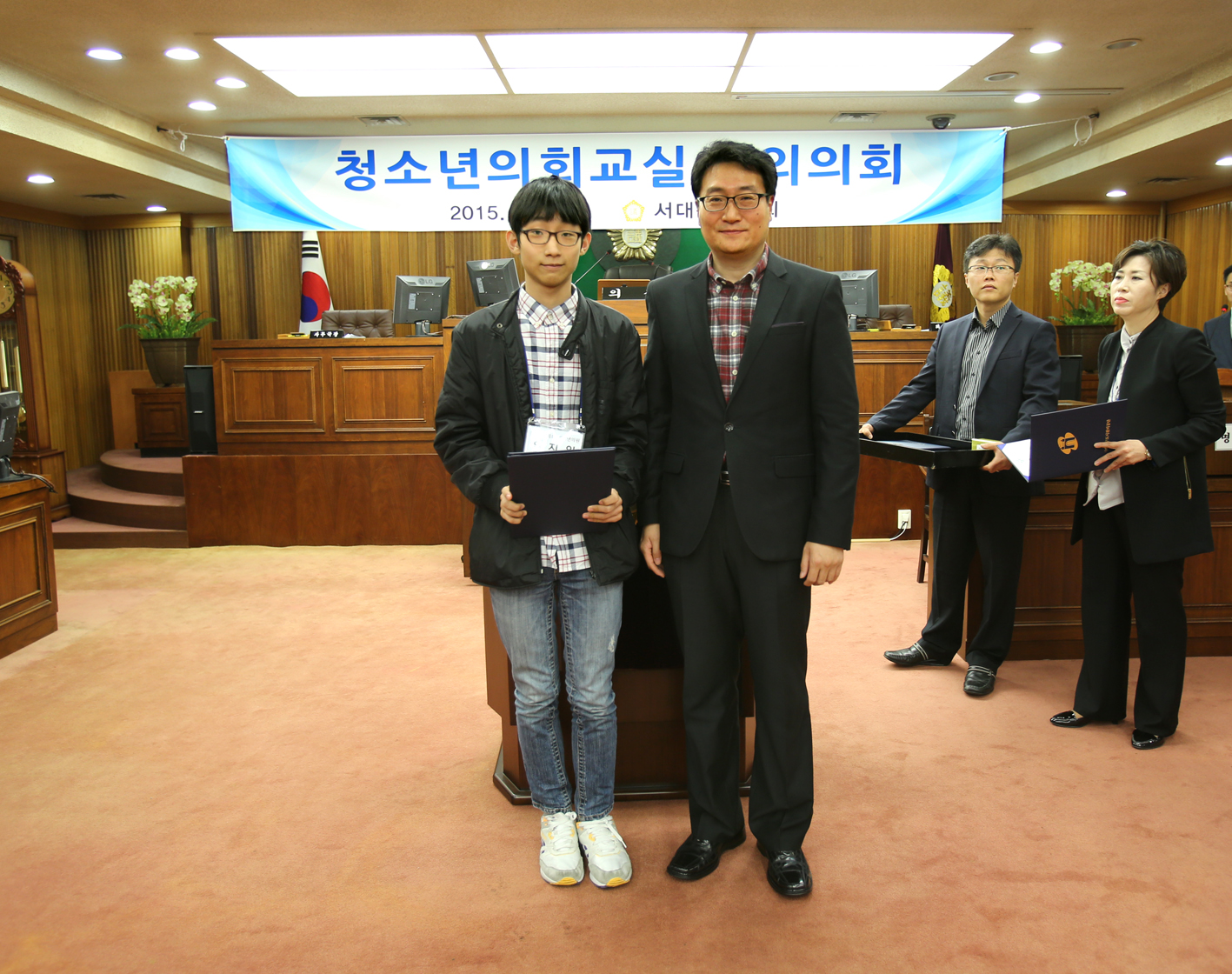 청소년의회교실 모의의회 10