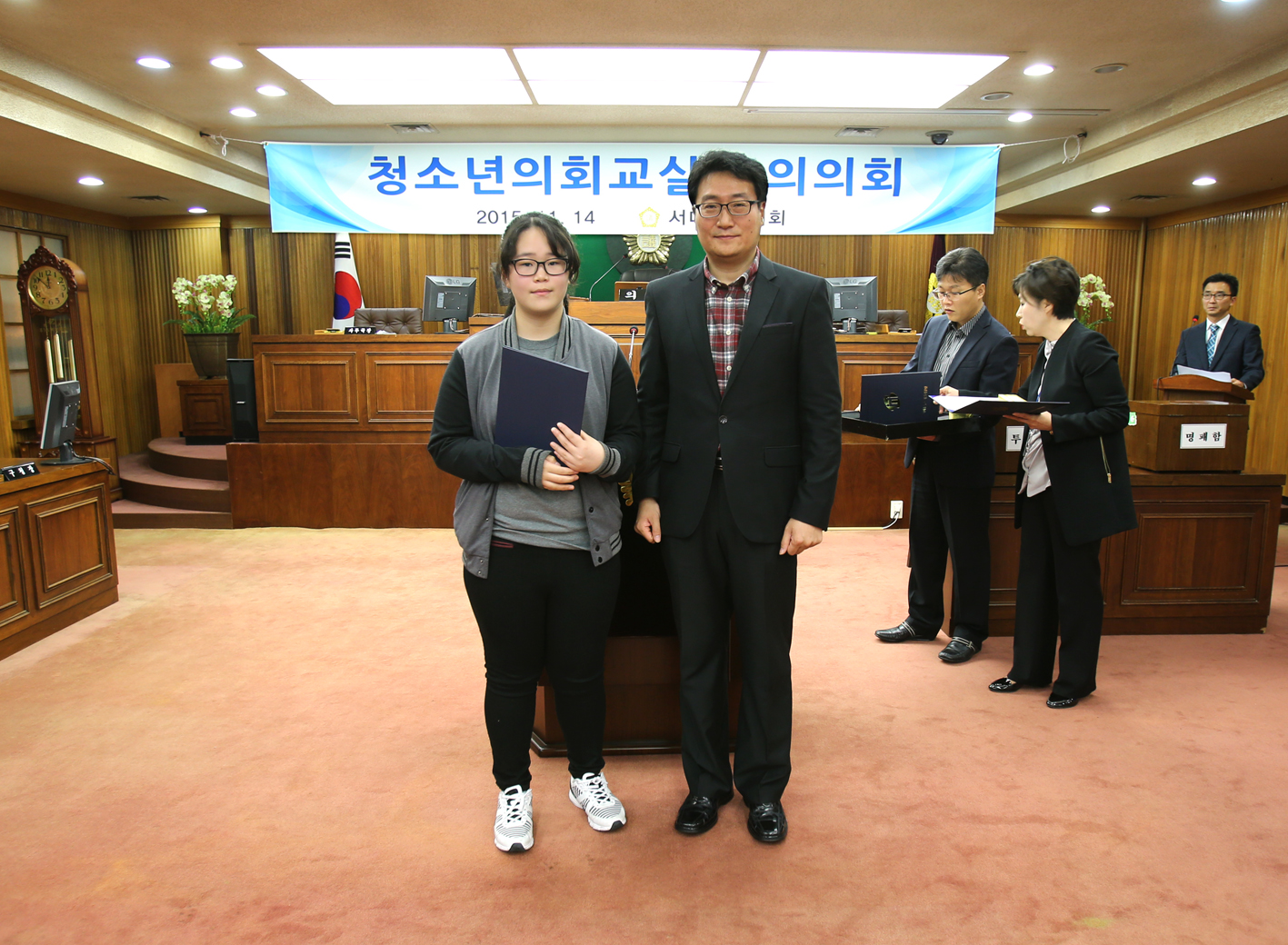 청소년의회교실 모의의회 9