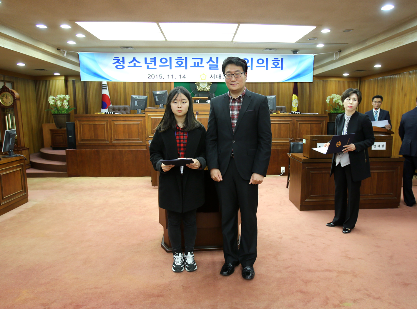 청소년의회교실 모의의회 8