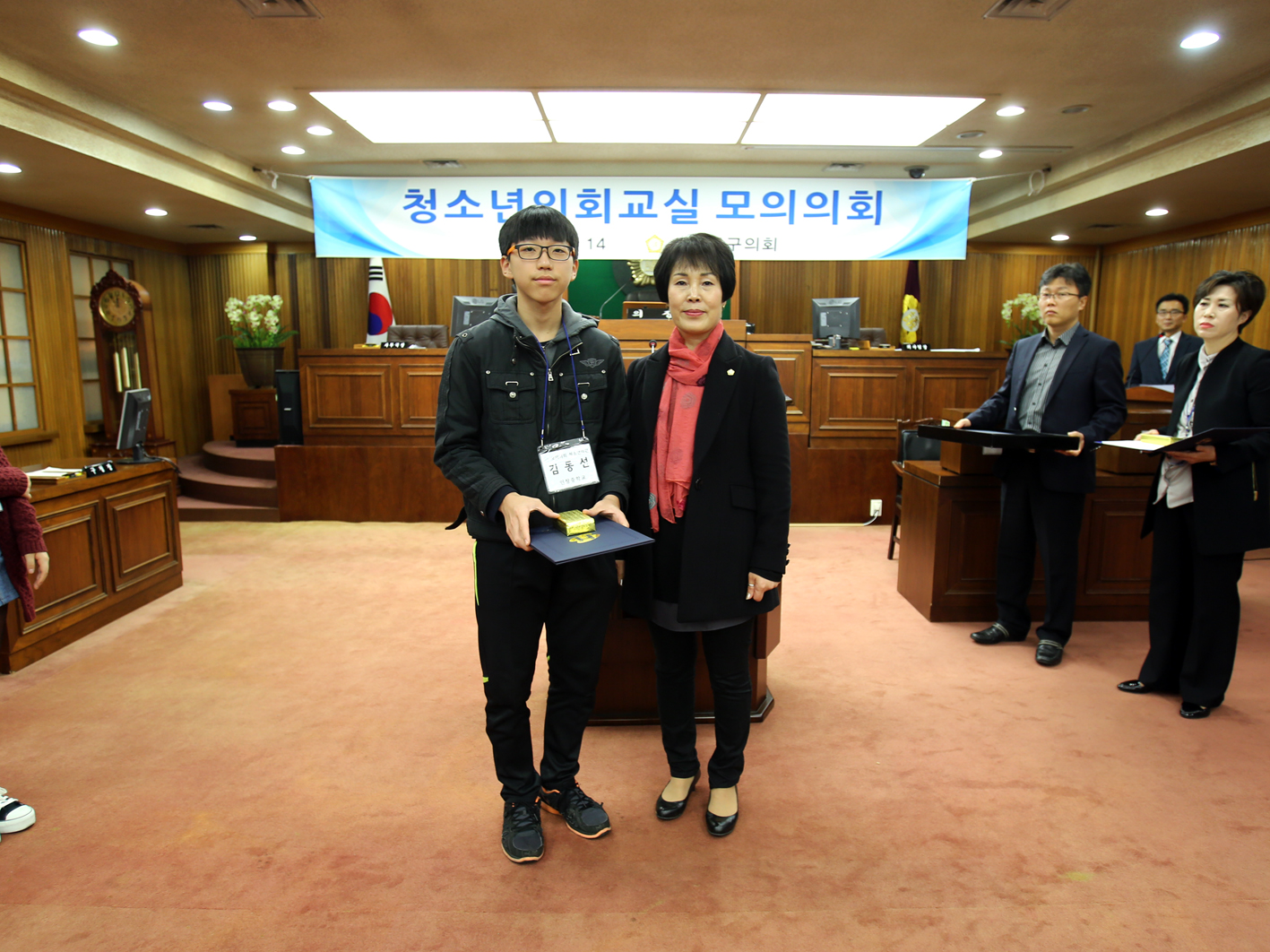 청소년의회교실 모의의회 5
