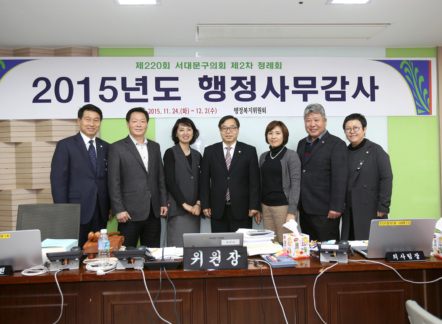 제220회 제2차 정례회  행정복지위원회 18