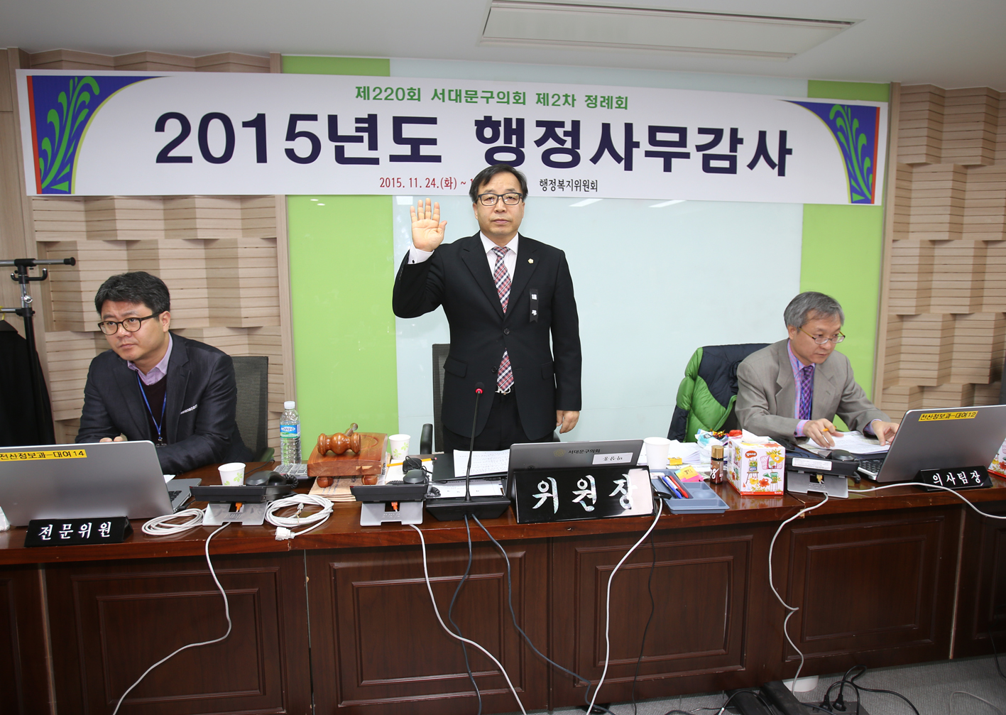 제220회 제2차 정례회  행정복지위원회 17