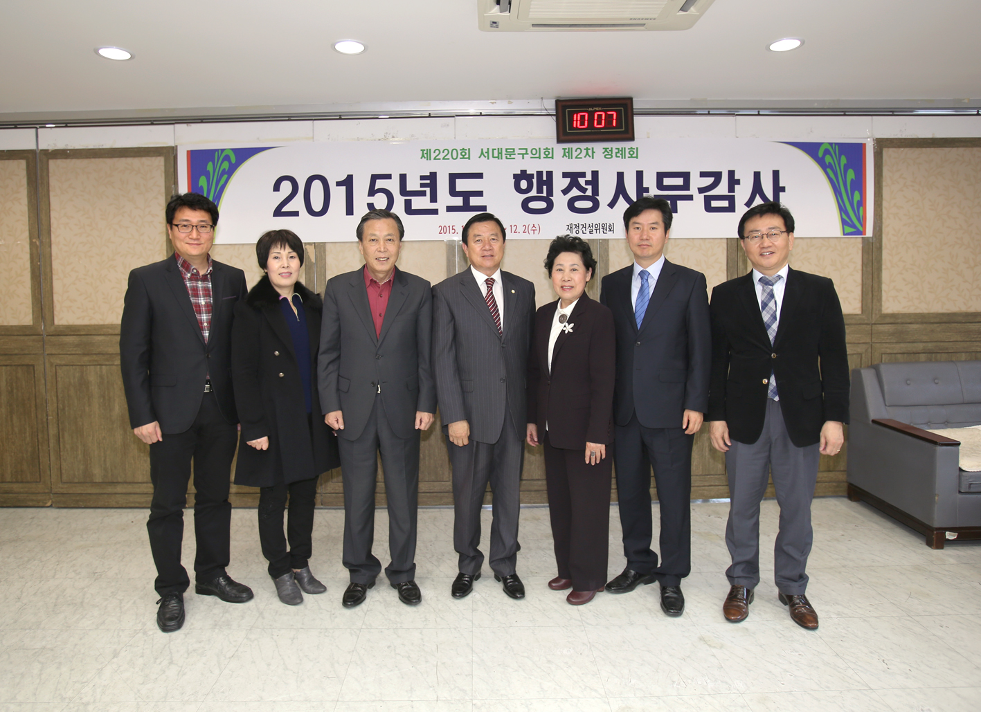 제220회 제2차 정례회 재정건설위원회 16