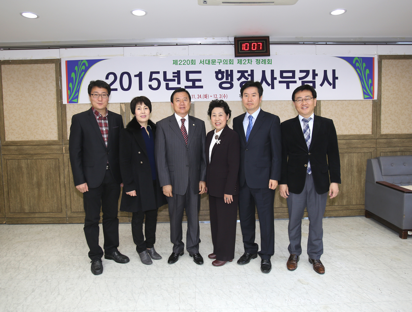 제220회 제2차 정례회 재정건설위원회 15