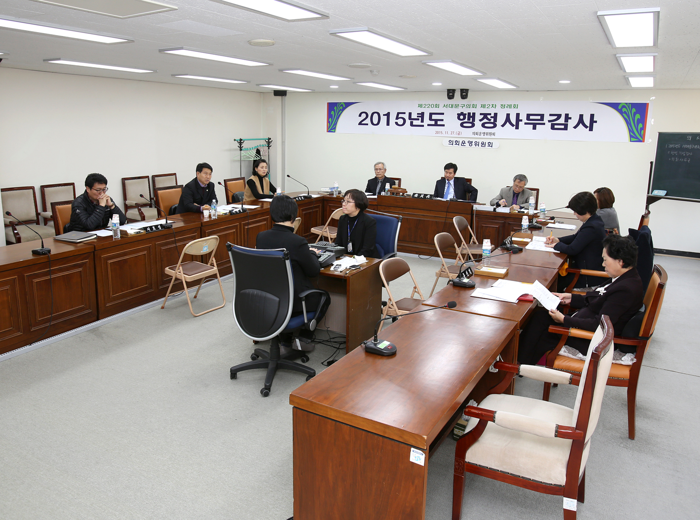 제220회 제2차 정례회 의회운영위원회 3