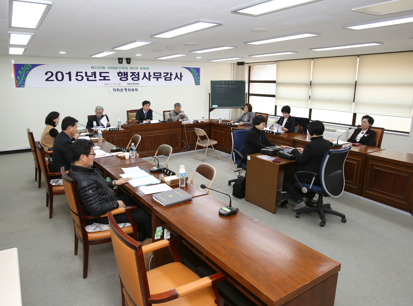 제220회 제2차 정례회 의회운영위원회 1