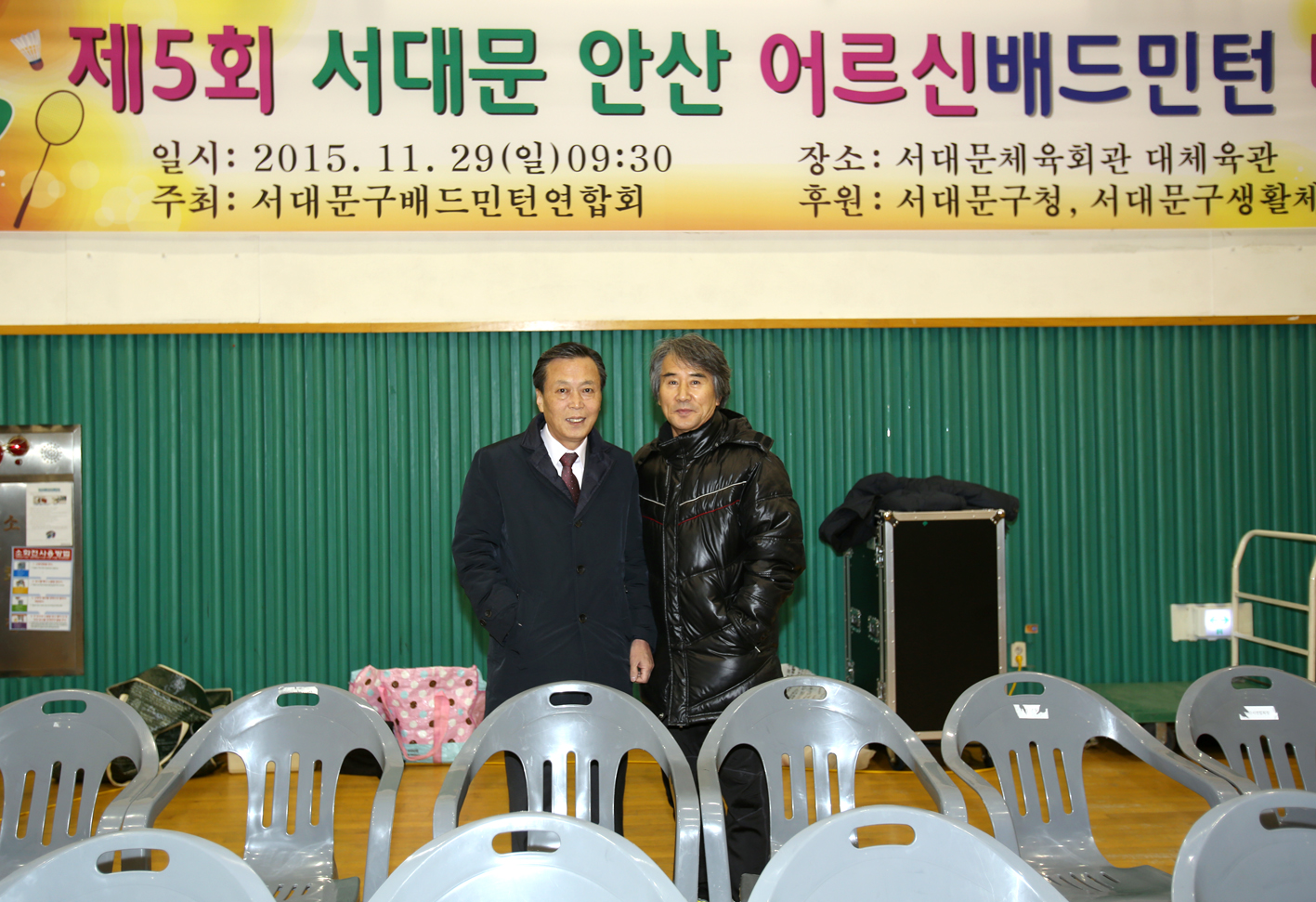 제5회 서대문안산 어르신배드민턴 대회 8