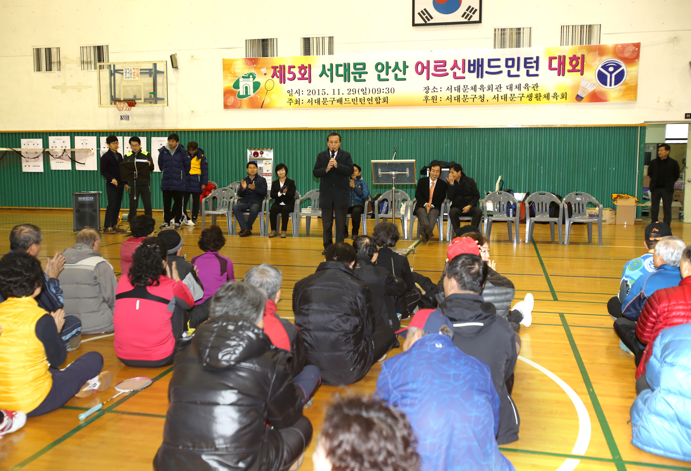 제5회 서대문안산 어르신배드민턴 대회 6