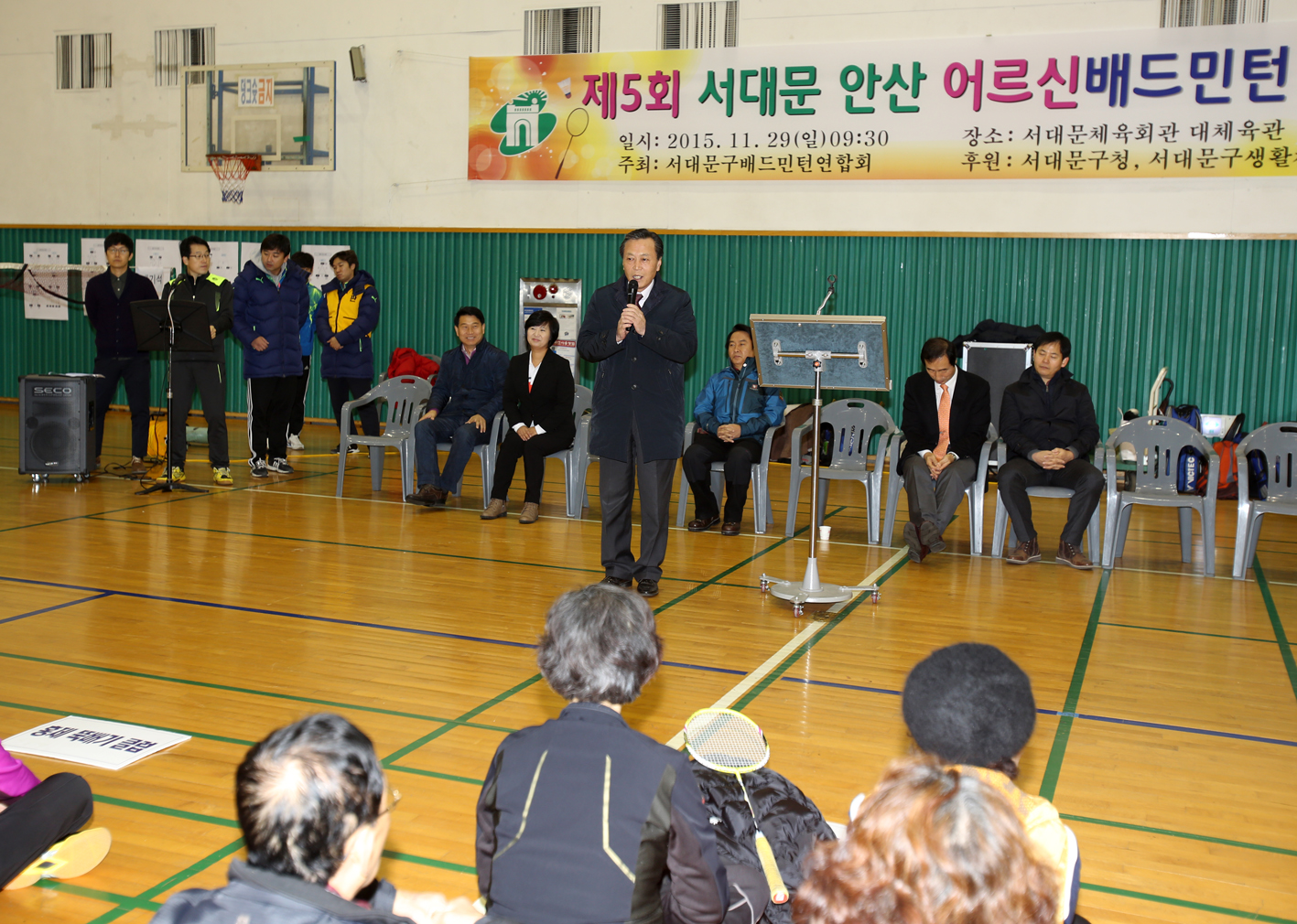 제5회 서대문안산 어르신배드민턴 대회 5