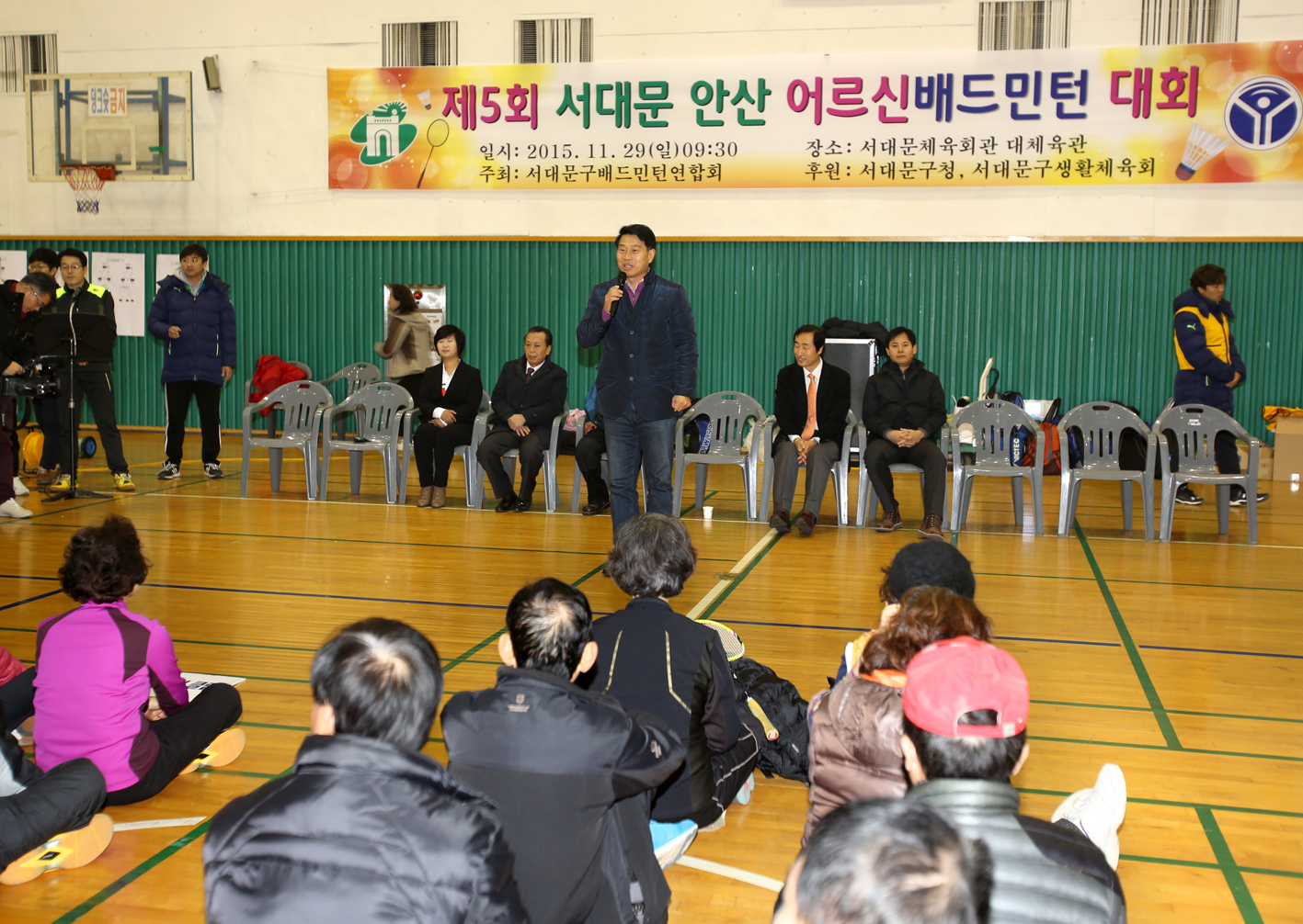 제5회 서대문안산 어르신배드민턴 대회 4