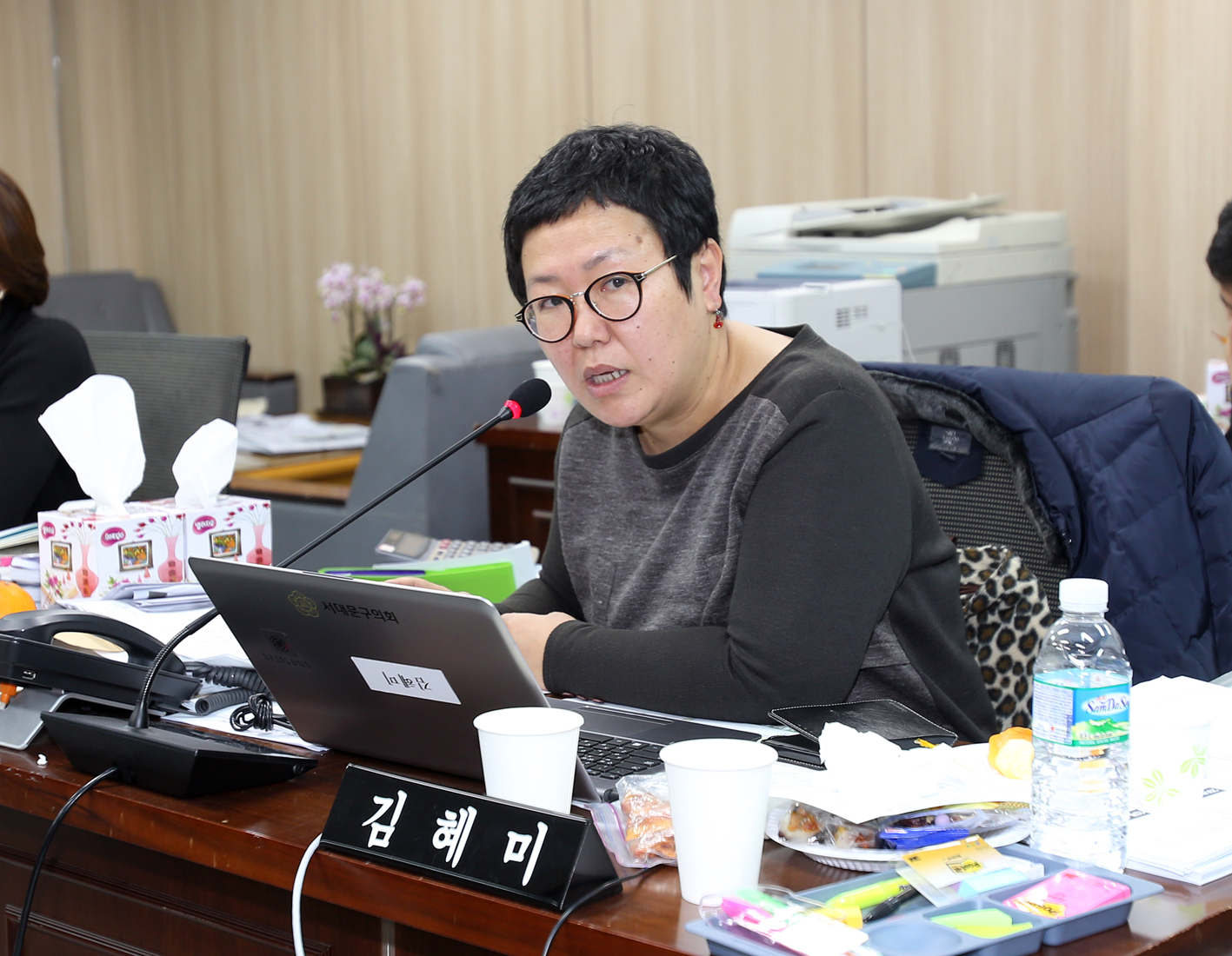 제220회 제2차 정례회 행정복지위원회 1