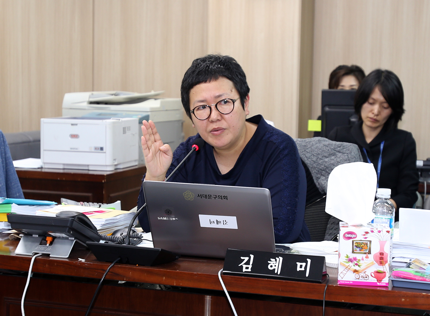 제220회 제2차 정례회 행정복지위원회 3