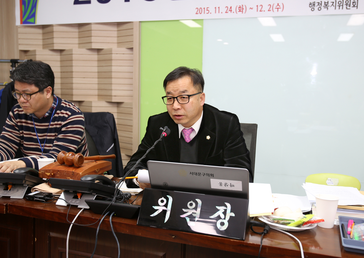 제220회 제2차 정례회 행정복지위원회 1