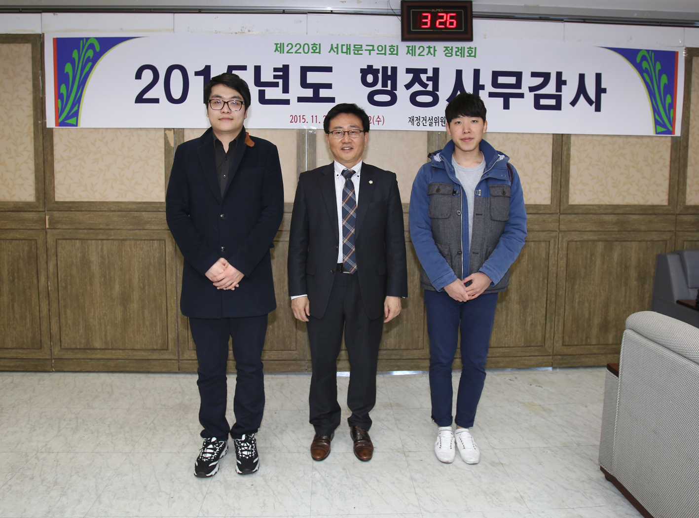 행정사무감사 현장견학 3