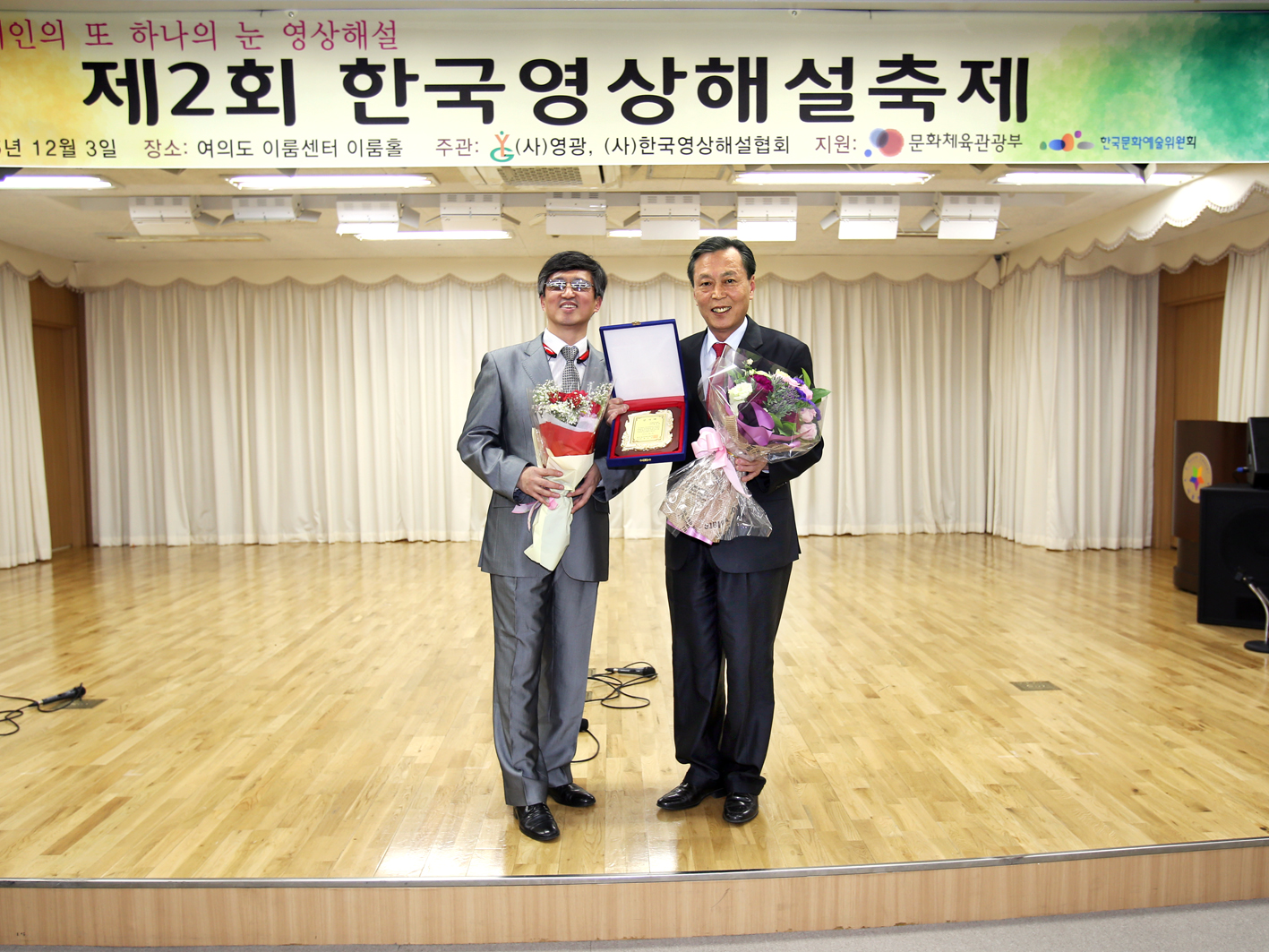 제2회 한국영상해설 축제 3