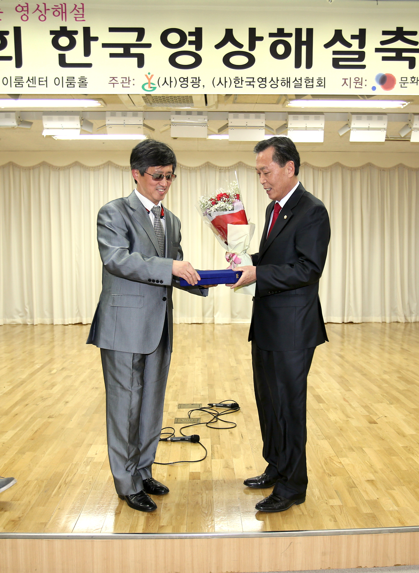 제2회 한국영상해설 축제 1