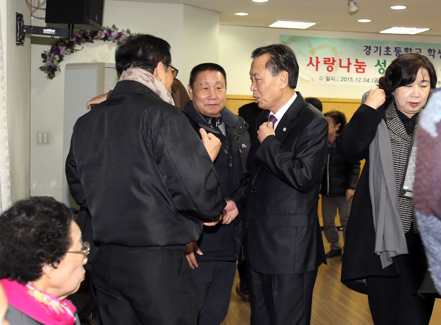 경기초등학교와 함께하는 사랑나눔 성금(품) 전달식 및 음악회 1