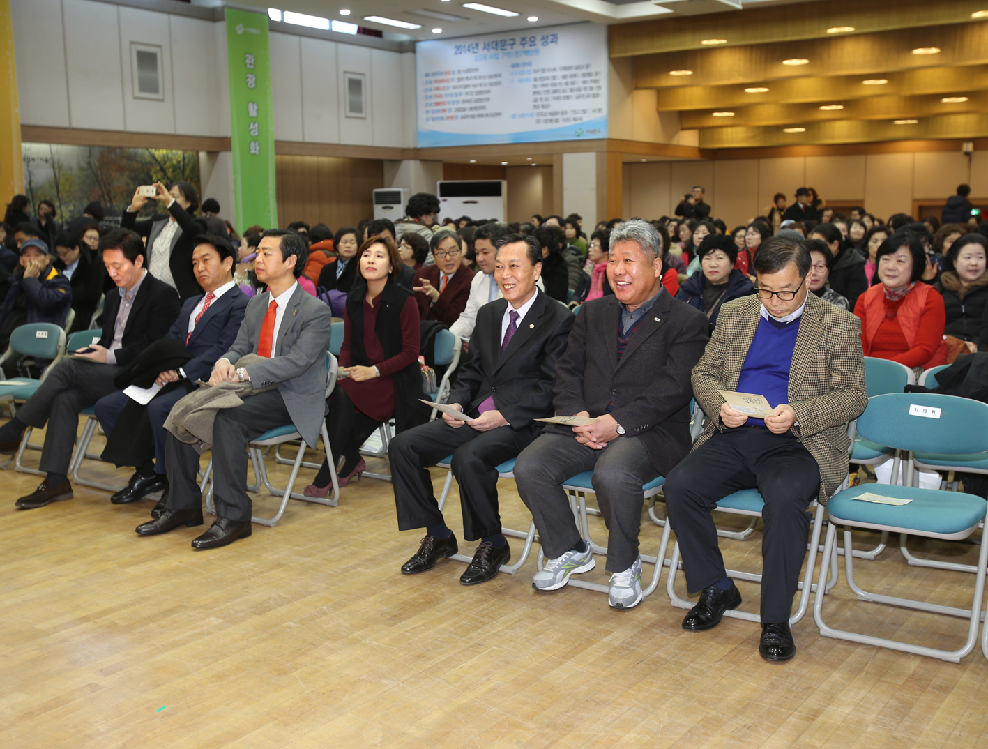 서대문구 장기요양보호사 어울림 한마당 8