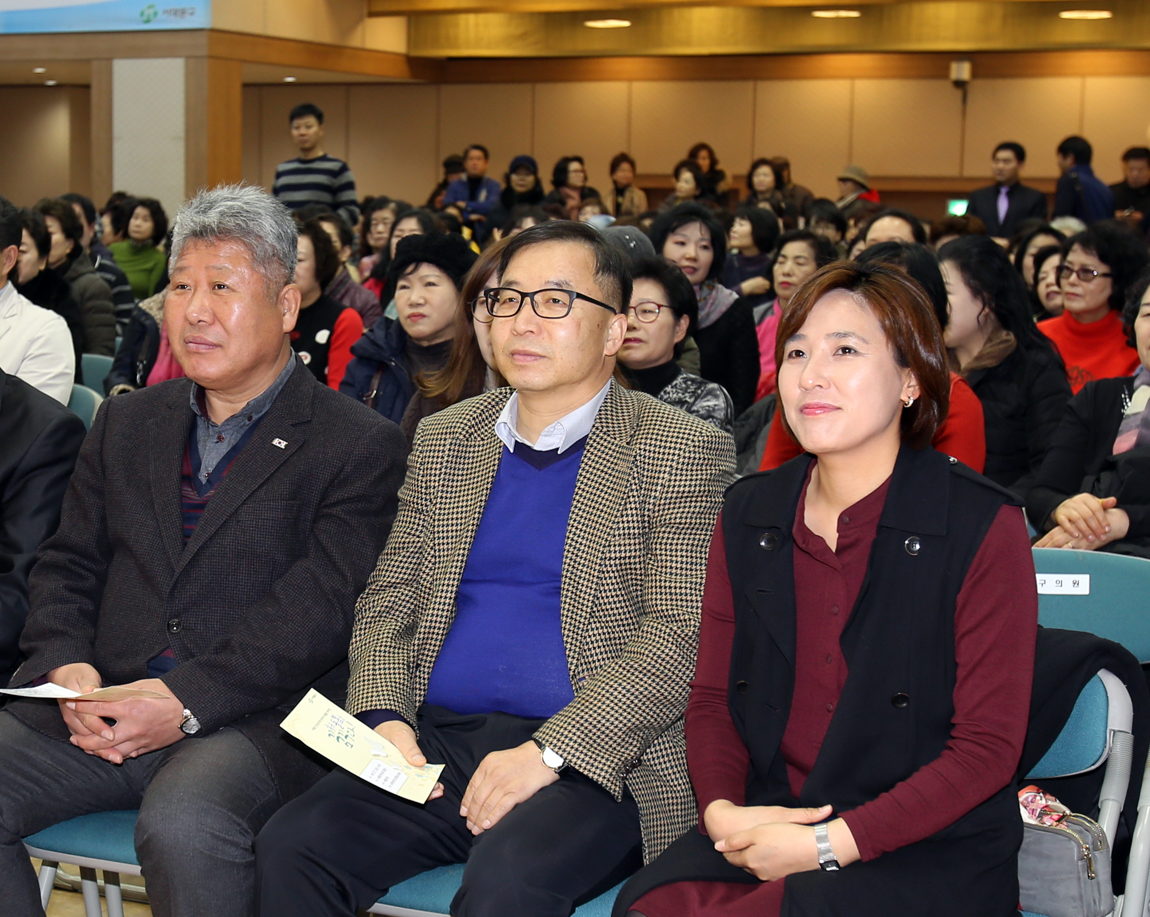 서대문구 장기요양보호사 어울림 한마당 7